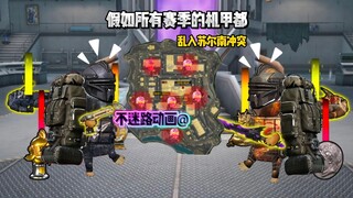 What if all the mechas from all seasons were involved in the Surlan conflict?
