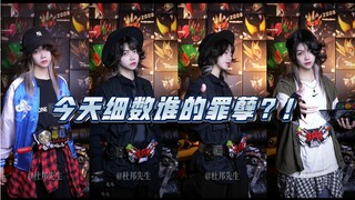 520终于过去了！今天细数谁的罪孽？！