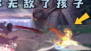 你无敌了孩子