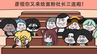 【沙雕动画】你成功引起我的注意