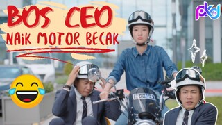 NGAKAK😂Boss Besar Naik Motor Becak Supaya tidak terlambat😂🤣✨The Love You Give Me 你给我的喜欢【INDO SUB】