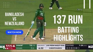 BAN Vs NZ Live 3rd T20 | Bangladesh vs New Zealand | Bangladesh Batting Highlights