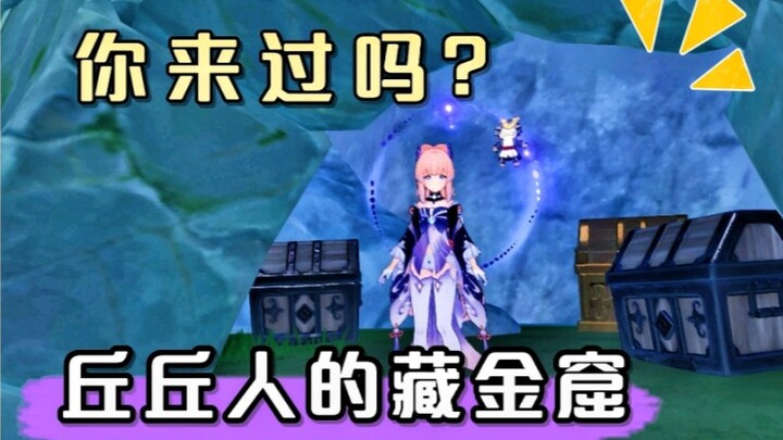 [Genshin Impact] Discovered a Chasm Treasure Vault while playing锄大地! How many treasure chests are ac