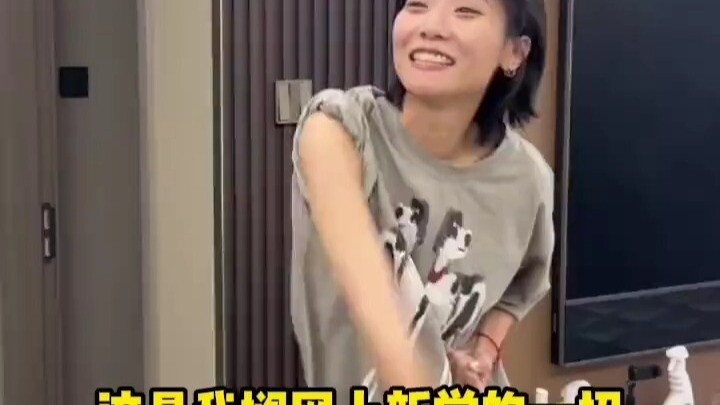 Invincible Wind and Fire Wheel