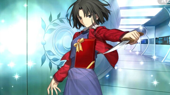 【FGO·Alur Cerita Hari Valentine·Terjemahan Suara】Cokelat dari Futaro Uesugi [Assassin]