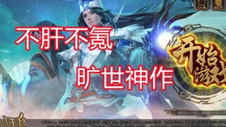 Enam menit, kamu pasti akan jatuh cinta pada game ini