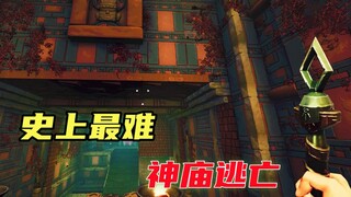 Can't restart after crashing? A level you can only play once in your lifetime!