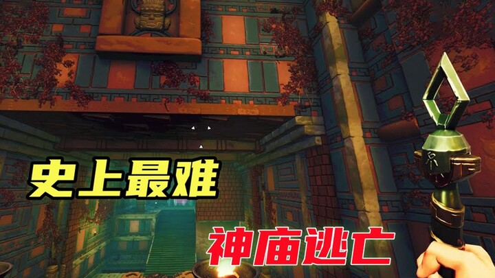 Can't restart after crashing? A level you can only play once in your lifetime!