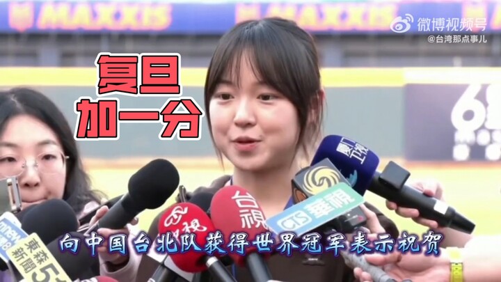 فودان تُضاف إليها نقطة واحدة، في النهاية، نور الشمس والقمر، فودان تلو فودان! الصحفيون باتوا يعلمون أ