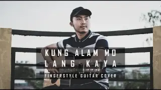 Kung Alam Mo Lang Kaya - Roxanne Barcelo (Fingerstyle Guitar Cover)