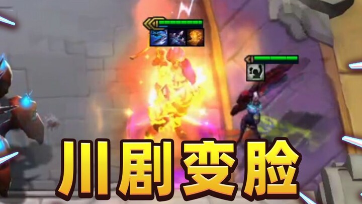 Hiệu ứng chương trình thì ai cũng hiểu mà, thế nào là biến mặt trong tuồng Tứ Xuyên chứ?