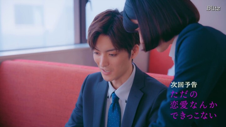 We Can't Do Just Plain Love Episode 2