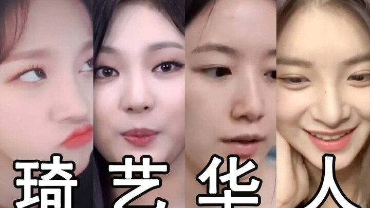 Yujqi, Shu Hua, Yiren, and Ningning hype each other up about delicious food (fake)!