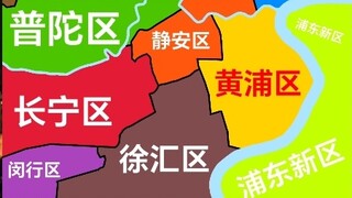 Semua berakhir di Distrik Huangpu, Shanghai