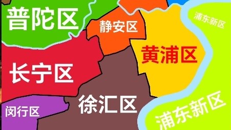 All endings in Huangpu District, Shanghai