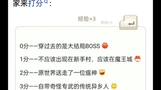 假如以下的红战士穿越到异世界，会怎样？