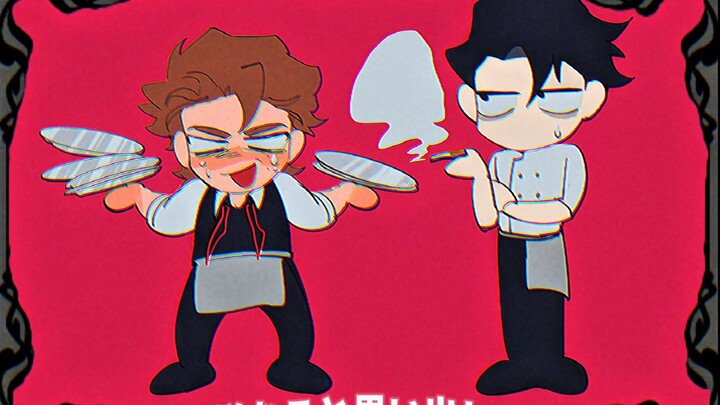 【deadplate】The puppy and the boss are happy to serve!