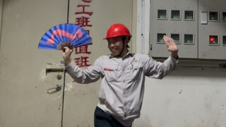 千本樱，但是是电工