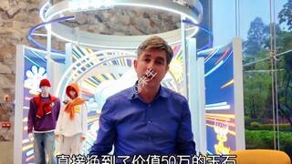 《西式游戏遇到东方智慧》当西式游戏遇到东方智慧，直接给胡润上了一课#万万没想到 #离谱 #胡润 #企业家