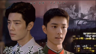【肖战水仙】生野｜领养关系 01｜隐忍克制生x病弱粘人野（慎入）｜年龄差大