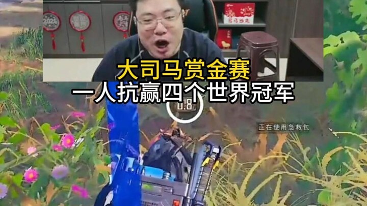 One player battled the toxicity and won four world championships! #PUBG Star Clash