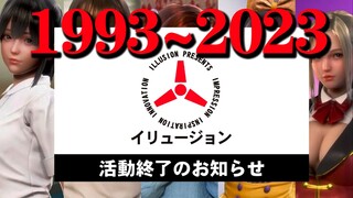 The epitaph of the strongest 3D butter producer: "Shivering like this for 30 years"