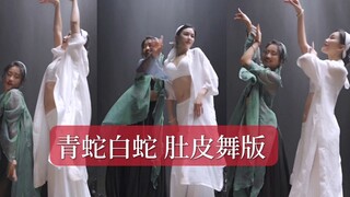 人若无情人亦妖 妖若有情妖亦人