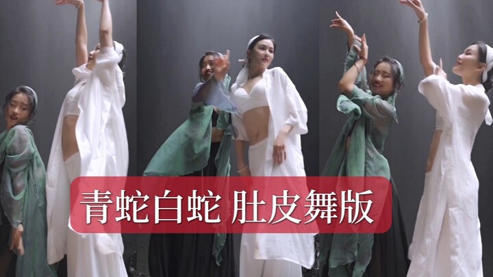 人若无情人亦妖 妖若有情妖亦人