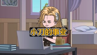 室友在宿舍开了个店，不到一周，竟让打印店濒临倒闭！