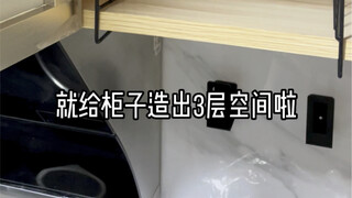 Tips kecil untuk merapikan penyimpanan rumah｜Metode ini sangat berguna!