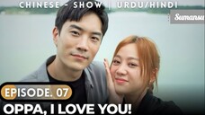 Oppa_ I Love You Episode 07 Urdu Hindi Dubbed