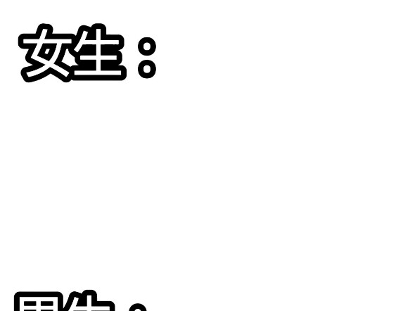 عندما يلعب الأولاد والبنات ماينكرافت