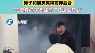 ข้างล่างจุดประทัดบูมขึ้นฟ้า กระเด็นไปถึงบ้านของชายคนหนึ่ง ชายคนนี้และเพื่อนหัวเราะกันจนโค้งตัวไปข้าง