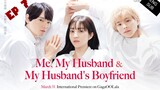 🇯🇵 Me,My Husband And Husband's Boyfriend (2023) | Episode 7 | Eng Sub | (WatashiToOttoTOttoNo)