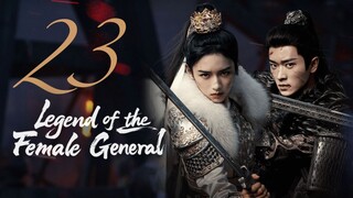 🇨🇳𝔼ℙ𝕊𝟮𝟯 | 𝗟𝗢𝗧𝗙𝗚: 𝑹𝒆𝒃𝒊𝒓𝒕𝒉 𝒐𝒇 𝒂 𝑺𝒕𝒂𝒓 𝑮𝒆𝒏𝒆𝒓𝒂𝒍 (𝟚𝟘𝟚𝟝)[𝔼𝕟𝕘𝕊𝕦𝕓]