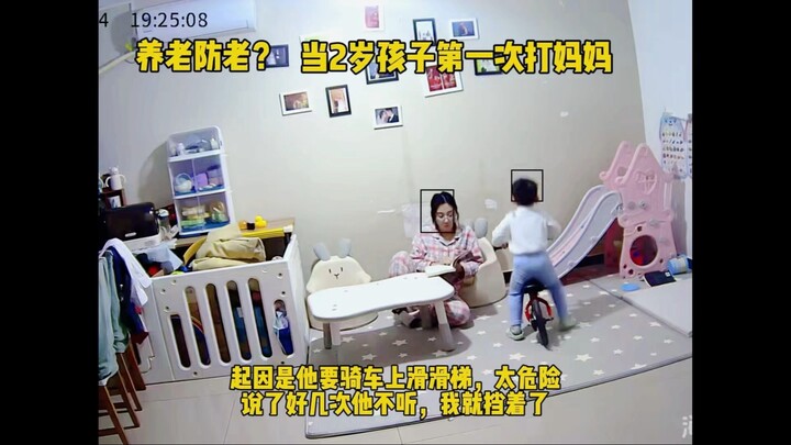 Khi đứa trẻ 2 tuổi lần đầu tiên đánh mẹ