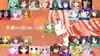 【合唱】地球最後の告白を×２８＋１