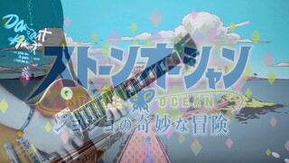 【巨燃二次元吉他】JOJO的奇妙冒险 石之海 OP「STONE OCEAN」