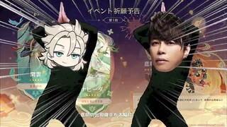 【原神】公式に復刻を促すダンスを踊るアルベドと荒瀧・全然復刻しない・一斗