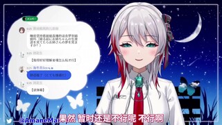 【天音マリー/熟肉】打麻将怕被胖揍但报复心很强的日本大姐姐！