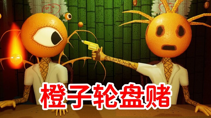 Turn into an orange and watch juice burst across the screen! This retro Flash game from 12 years ago