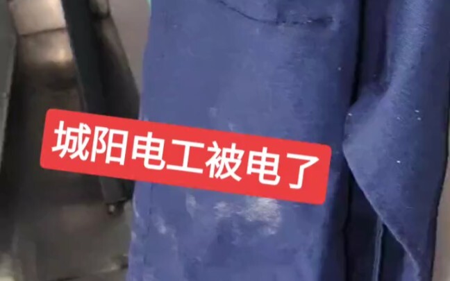 ปัญหาเรื่องระบบไฟฟ้าที่บ้านลูกค้าคนนี้ไม่ใช่เรื่องเล็กๆ เลยนะ พบได้บ่อยมากด้วย!