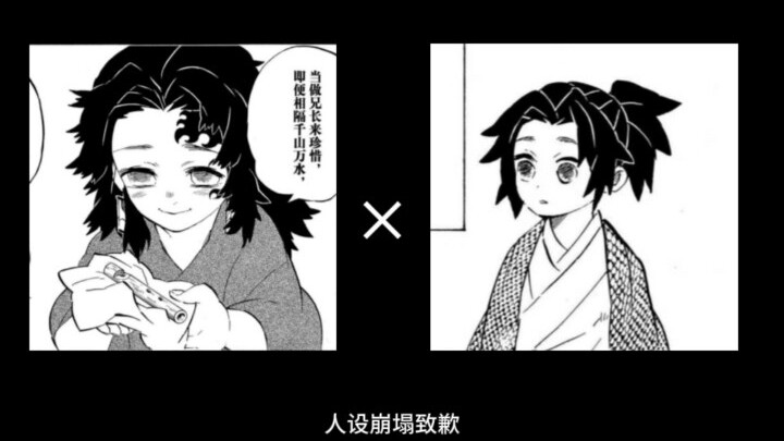 [Japanese Black] Forgetting Too Soon