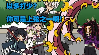 أصبحت كيجيتسو غينيتشي وذهبت إلى عالم كيميتسو لمقابلة موزان وإحياء الذكريات P9