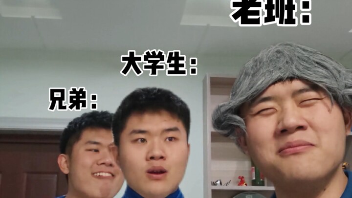 When college students, bored during break, go back to their alma mater for fun