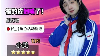 班主任：新学期排座位就用*抽卡*的形式来决定吧