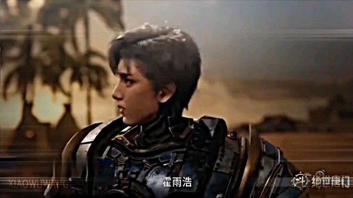Tang San Lagi mancing, siap siap aja Yuhao jadi ikan🗿