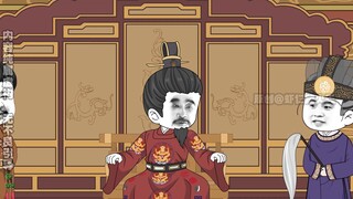朱标：爹，别把四弟打废了，拿着这个。马皇后：还有这...
