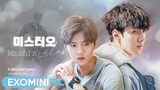 [EXO-minific] มิสเตอร์โอ! (Mr.oh! x Luhan) 5/5 END - (fake sub)