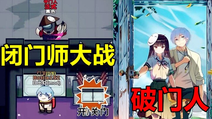 Werewolf Comedy Classic! Head-On Duel at the Door? I’m the guy who’s busting it down for you! [Dinin